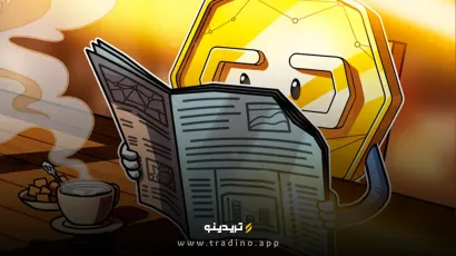 آنچه امروز در دنیای ارزهای دیجیتال گذشت