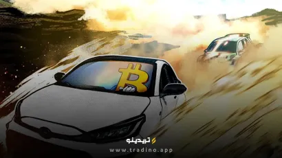 بیت‌کوین به عنوان بهترین دارایی بازدهی شناخته شد