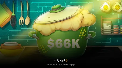صعود چشمگیر سهام شرکت‌های ارز دیجیتال با عبور بیت‌کوین از مرز 66 هزار دلار