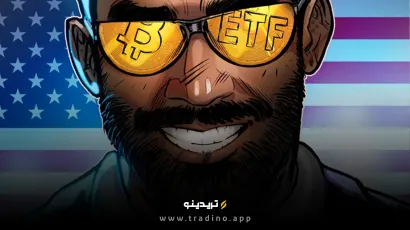 رکوردشکنی ورود 556 میلیون دلار به ETF‌های بیت‌کوین