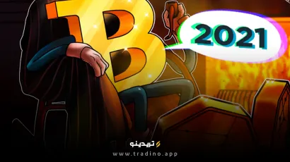 بیت‌کوین در آستانه جهش قیمتی به سوی رکوردهای جدید