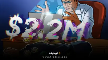 مدیرعامل سابق صرافی Mine Digital متهم به سرقت ۱.۵ میلیون دلار از یک سرمایه‌گذار بیت‌کوین