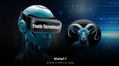 ارز دیجیتال GOAT (گوت) چیست؟ بررسی رمز ارز Goatcoin