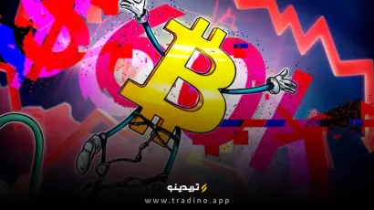 بیت‌کوین در معرض نوسانات شدید: آیا ۶۰,۰۰۰ دلار حمایت بعدی خواهد بود؟