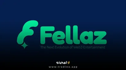 ارز دیجیتال FLZ (فلاز) چیست؟ بررسی رمز ارز Fellaz