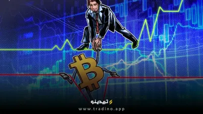 پایان دوره تثبیت: بیت‌کوین در انتظار حرکتی بزرگ و صعودی