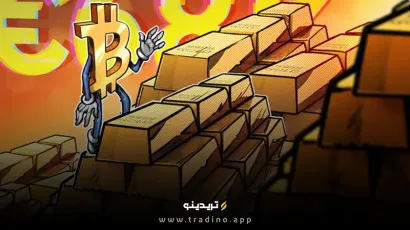 رکورد جدید بیت‌کوین در برابر یورو؛ طلا هدف بعدی بیت‌کوین
