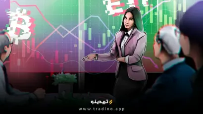 بیت‌کوین؛ دارایی اصلی سرمایه‌گذاران نهادی با افزایش پذیرش و امنیت بالا