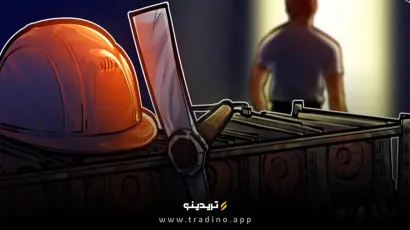 ممنوعیت استخراج بیت‌کوین و اثرات زیست‌محیطی غیرمنتظره