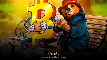اختصاص ۳ درصد از سرمایه صندوق بازنشستگی بریتانیا به بیت‌کوین