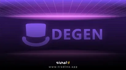 آیا ارز دیجیتال DEGEN همان میم‌کوینی است که آینده را می‌سازد؟