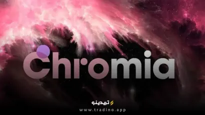 آیا ارز دیجیتال CHR همان فرصتی است که منتظرش بودید؟