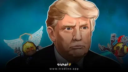 ترامپ و فرصت‌های جدید برای صنعت رمزارزها؛ آیا تغییرات ممکن است؟