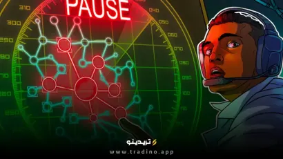 تعلیق TrustSec توسط Immunefi؛ اختلافات بر سر پاداش باگ در وب3