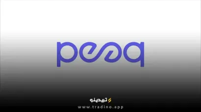 ارز دیجیتال PEAQ (پیک) چیست؟ بررسی رمز ارز peaq