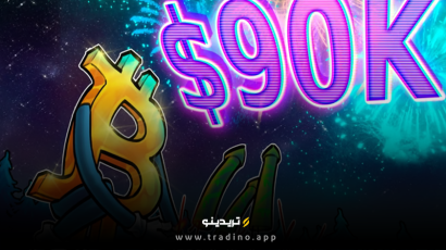 کتی وود: بیت‌کوین در سطح ۹۰ هزار دلار هنوز به اهداف نهایی خود نرسیده است.