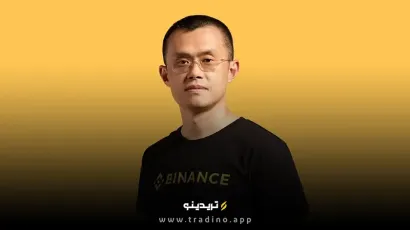 بیوگرافی چانگ پنگ ژائو (Zhao Changpeng) خالق صرافی بایننس