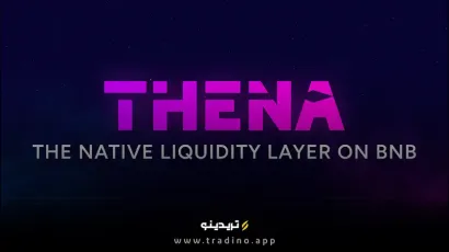 ارز دیجیتال THE (تنا) چیست؟ بررسی رمز ارز THENA