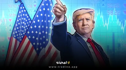 تحلیف ترامپ؛ نقطه توقف احتمالی برای بازار رمزارزها