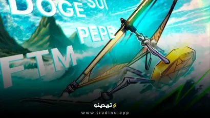 بازار بیت‌کوین در محدوده 100 هزار دلار، معامله‌گران به دقت به DOGE، SUI، PEPE و FTM نگاه می‌کنند