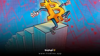 آیا قیمت بیت‌کوین مجدداً سقوط خواهد کرد؟ تحلیل‌ها نشان می‌دهند که بازار در موقعیت مناسبی برای رشد قرار دارد.