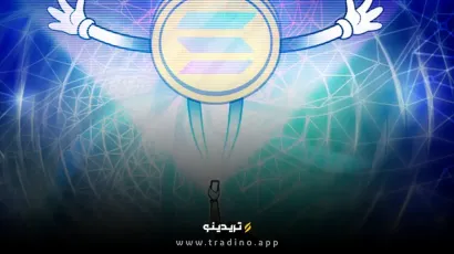 الگوی «پرچم گاوی» سولانا نشانه‌ای از حرکت عظیم به سوی 300 دلار