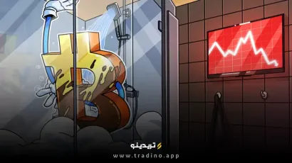 افت قیمت بیت کوین به زیر 93 هزار دلار؛ تحلیلگران پیش‌بینی می‌کنند که اصلاحات به پایان رسیده باشد
