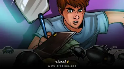 تراست والت مشکل ناپدید شدن موجودی‌ها را برطرف کرد