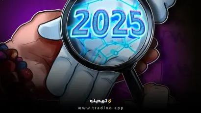 پیش‌بینی‌ها برای بازار استیبل‌کوین‌ها در 2025: چه انتظاری از بازار 200 میلیارد دلاری داریم؟