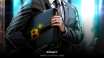 احتمال رسیدن به 150K یا 400K دلار با توجه به سیاست‌های فدرال رزرو و برنامه‌های ترامپ