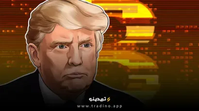سیاست‌های بیت‌کوین ترامپ به وضعیت اقتصادی آمریکا بستگی دارد