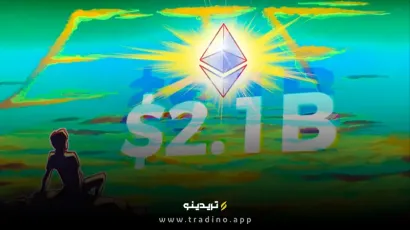 ورود 2.1 میلیارد دلار به ETFهای اتریوم؛ آیا اتریوم در 2025 به 6 هزار دلار خواهد رسید؟