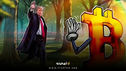  آیا الگوی نزولی در نمودار بیت‌کوین به قیمت ۷۶ هزار دلار قبل از تحلیف ترامپ می‌انجامد؟