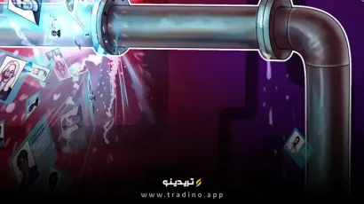  آسیب‌پذیری جدی در کیف پول Tangem؛ ذخیره کلیدهای خصوصی کاربران از طریق ایمیل