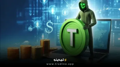 کلاھبرداری تتر چیست و چگونه از آن جلوگیری کنیم؟