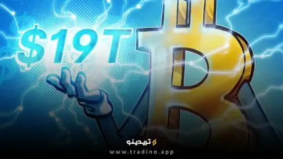 شبکه بیت‌کوین در 2024 بیش از 19 تریلیون دلار تراکنش انجام داد