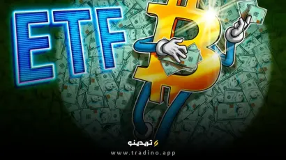 بازگشت پرقدرت ETFهای بیت‌کوین با جذب بیش از 900 میلیون دلار سرمایه در دو روز متوالی