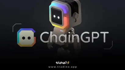 ارز دیجیتال CGPT (چین جی پی تی) چیست؟ بررسی رمز ارز ChainGPT
