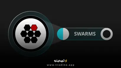 ارز دیجیتال SWARMS (سوارمز) چیست؟ بررسی رمز ارز SWARMS