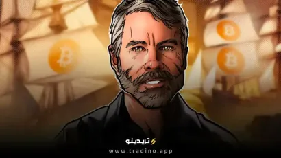 مایکل سیلور برای دهمین هفته متوالی ردیاب بیت‌کوین را منتشر کرد
