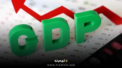 تولید ناخالص داخلی (GDP) چیست؟