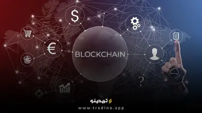 الگوریتم تحمل خطای بیزانس چیست؟ حفظ امنیت بلاک چین در مقابل خرابکاری
