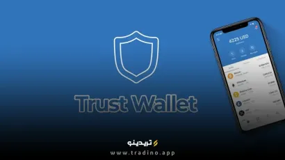 آیا حدس کلمات تراست ولت ممکن است؟ آموزش بازیابی Trust Wallet