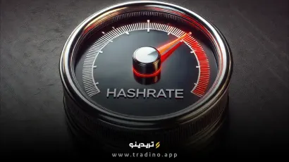 هش‌ریت بیت کوین به رکورد تاریخی ۸۴۰ اگزاهش بر ثانیه رسید