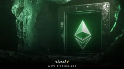 بلک‌راک ۲۷۶ میلیون دلار اتریوم برای ETF خود خریداری کرد