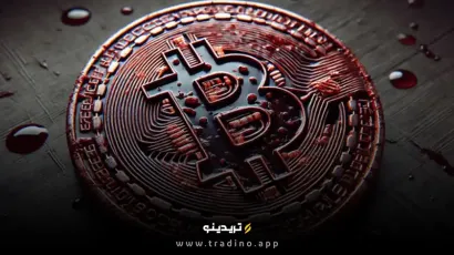 قیمت بیت کوین به زیر ۹۲,۰۰۰ دلار سقوط کرد! نشانه‌های افزایش فشار فروش دیده می‌شود