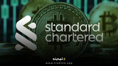 پیش‌بینی بانک استاندارد چارترد: بیت کوین امسال به ۲۰۰,۰۰۰ دلار می‌رسد
