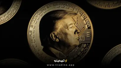 سقوط ۱۳٪ میم‌ کوین ترامپ؛ واکنش بازار به تعرفه‌های جدید