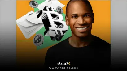 آیا بیت کوین از بحران خارج می‌شود؟ تحلیل کلیدی آرتور هیز