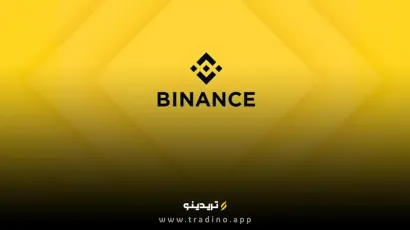 سقوط ۵۰٪ برخی توکن‌ها در بایننس؛ پاسخ صریح معاون بنیانگذار